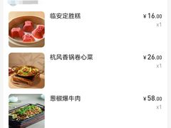 -绿茶餐厅(领展购物广场·中关村店)