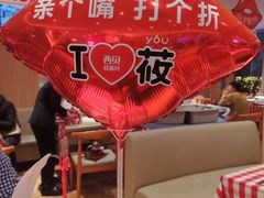 -西贝(吴江路湟普汇店)