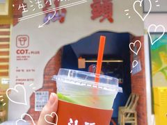 -茶月山·潮汕茶店(天河北店)