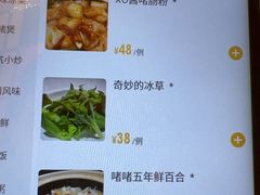 -煲煲好(朝阳门店)
