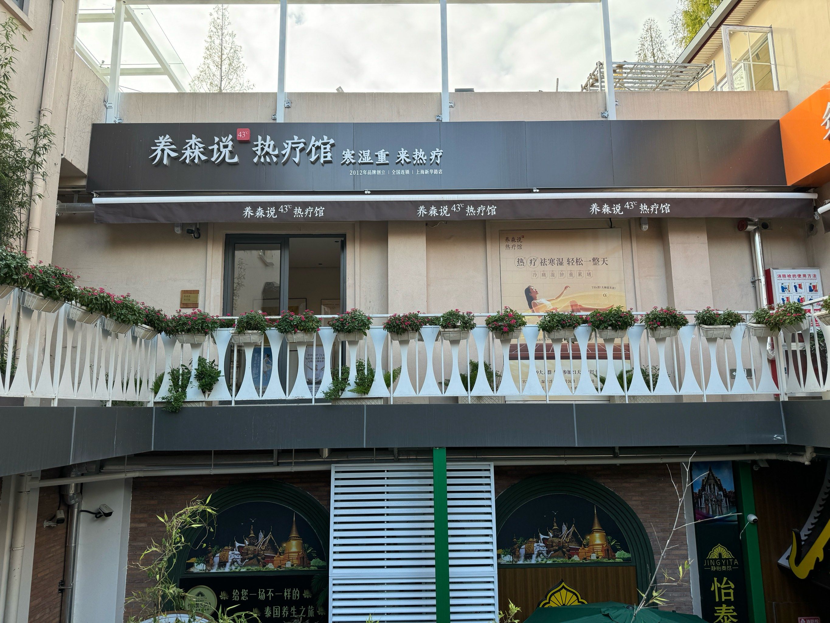 适合一个人开的养生保健店(适合一个人开的养生保健店有哪些)