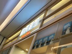 -屋虎猫馆(宝安大仟里店)