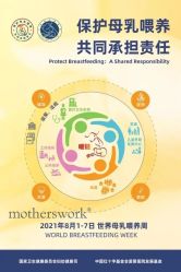 -motherswork(静安嘉里中心店)
