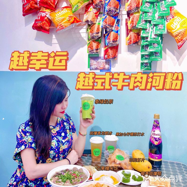 隐藏在巷子里的异国越南美食