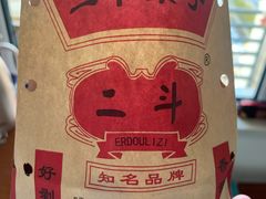 -二斗栗子(西湖道店)