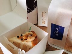 -侘寂甜品(自取店)