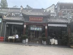 -秦扬居特色菜馆(上王村)