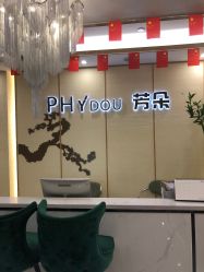 -芳朵美容养生SPA