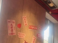 -宏姐串串香(宏伟路店)