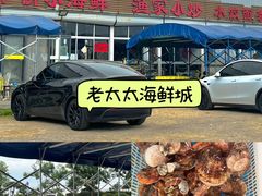 -前王院•巧克力海鲜市集餐厅(万平口店)