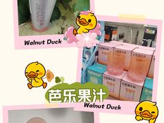 -沪上阿姨·臻选茶饮(上海环球港店)