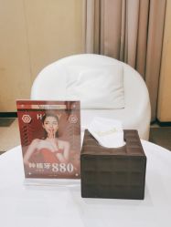 -Yestar艺星医疗美容医院