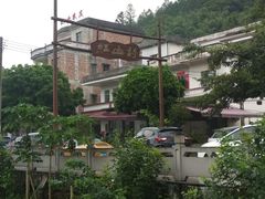 -红山村