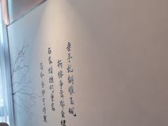 -古都历食南京菜·烤鸭·鸭血粉丝·汤包(南京博物院店)