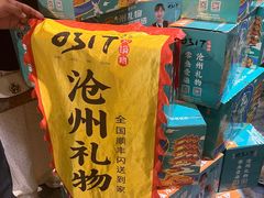 -0317火锅鸡·清真(正达店)