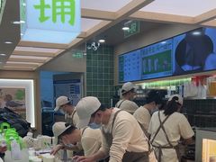 -宝珠奶酪(北京国瑞城购物中心店)