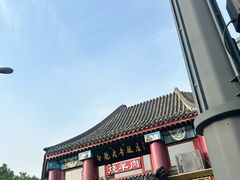 -白魁老号饭庄(交道口店)