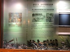 -苏州河梦清园环保主题公园