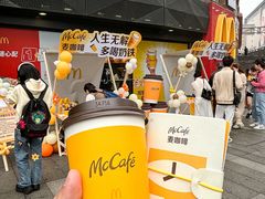 -麦当劳(平和堂店)