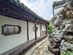 -芥子园
