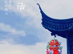 -三林塘老街