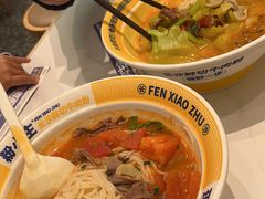 -粉小主·贵州酸汤牛肉粉(南京仙林金鹰店)