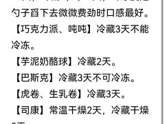 -仙豆菓夫(鼓楼店)