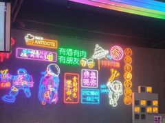-沈胖子音乐烤吧·炒菜·龙虾(环城东路店)