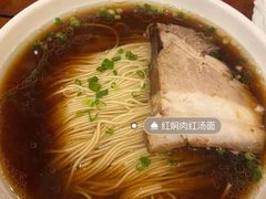 -同得兴面馆.苏式面.三虾面(园区店)
