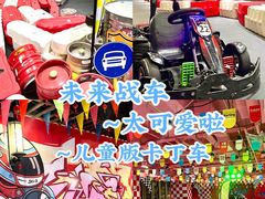 -东门町美食街