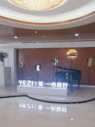 -北京叶子整形美容医院