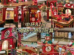 -海港城