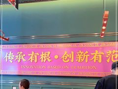 -锦尚阁烤鱼(望京新荟城店)