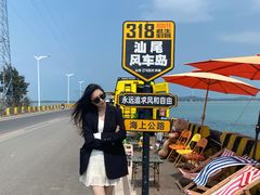 -汕尾风车岛