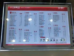 菜单-沪上阿姨·精选茶饮(惠山万达店)