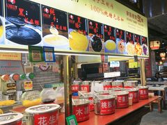 -日照红甜品店(老水街店)