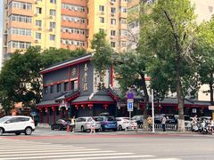 -泰丰楼(前门西大街店)
