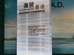 -珠海市博物馆