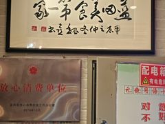 -茂盛小吃(蓝田店)