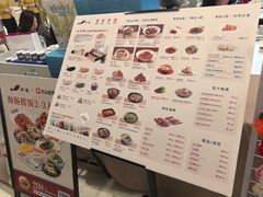 -船歌·鱼水饺青岛菜(国贸商城店)
