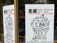-物质生活书·酒吧