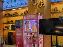 -首正鲜货火锅(威尼斯一店)