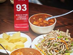 小炒肝-姚记炒肝店(簋街店)