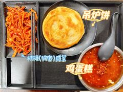 -欧阳家吊炉饼(九纬路店)