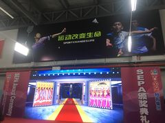 -吉的堡成长中心(五角场安波校区)