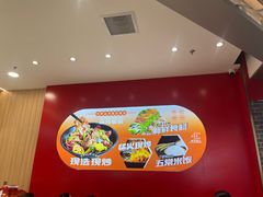 -醉人椒麻辣香锅(王府井喜悦店)