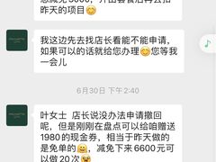 -普拉达游泳健身(水湾1979店)