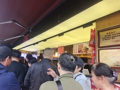 -矮子馅饼(大成路店)