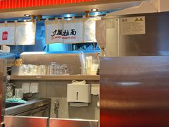 -寸屋拉面(凯德晶萃店)