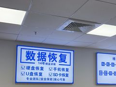 -Apple Store苹果手机电脑售后维修中心(浦东店)